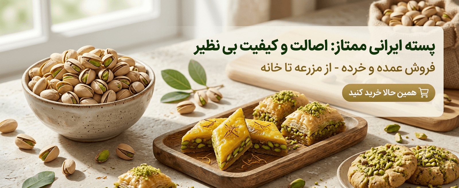 اسلاید