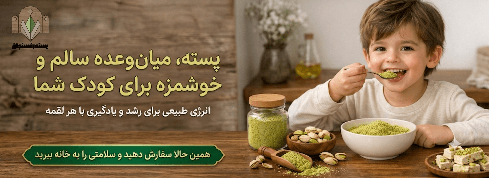 اسلاید