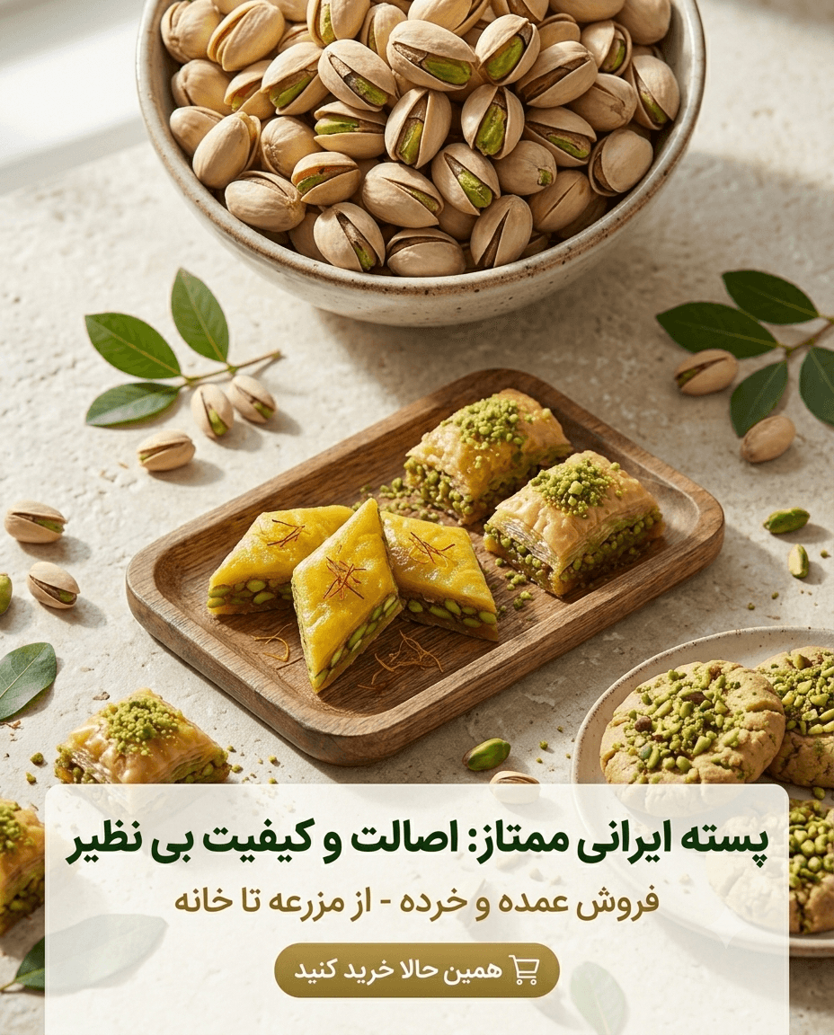 اسلاید