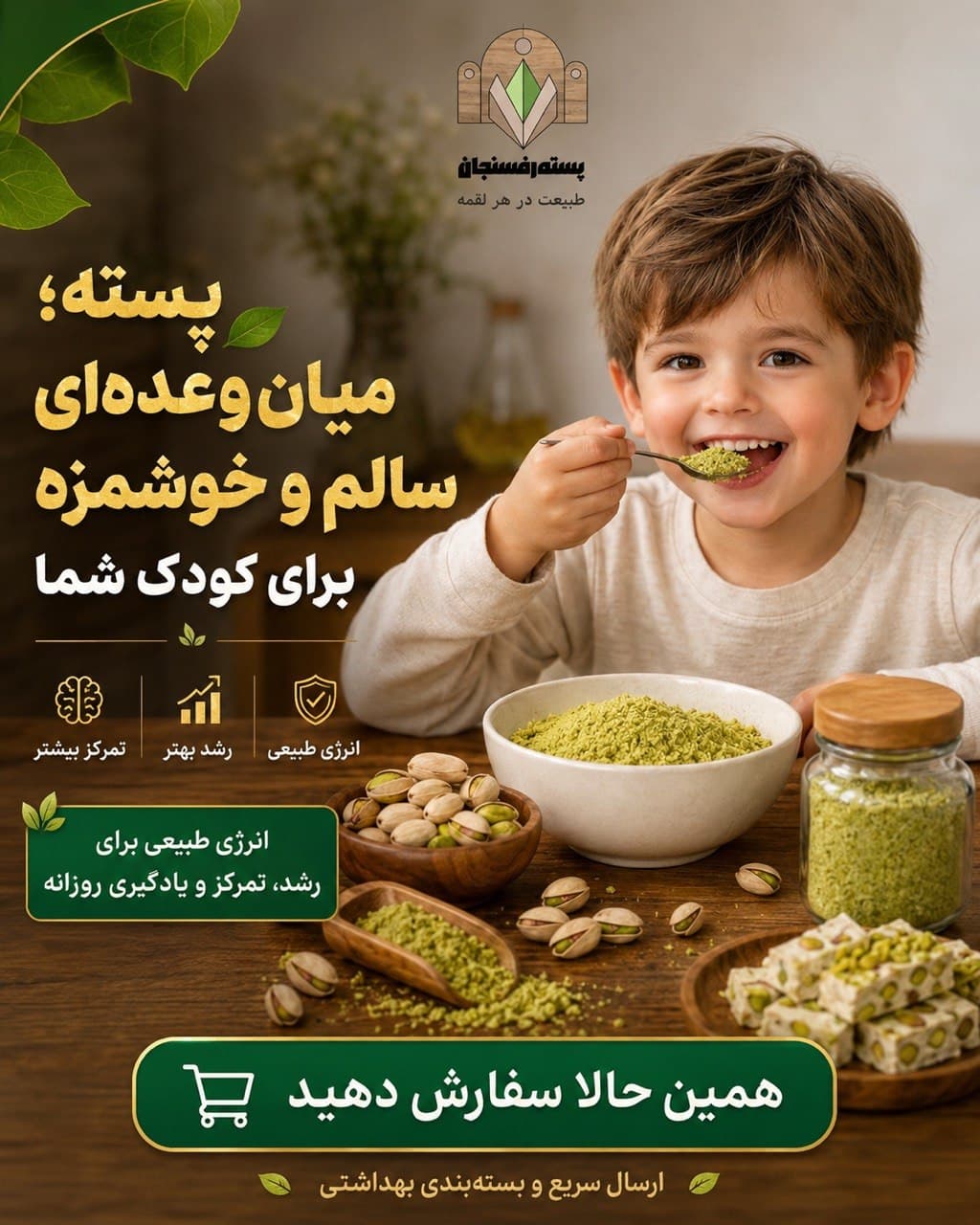 اسلاید